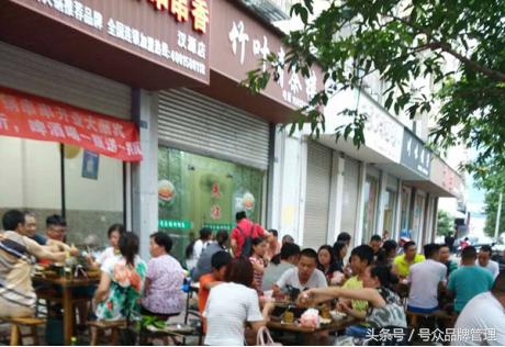 成都人约个饭，十有八九都是串