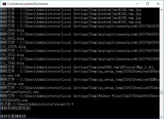 win10怎么清理c盘垃圾文件,win10c盘的垃圾怎么清理