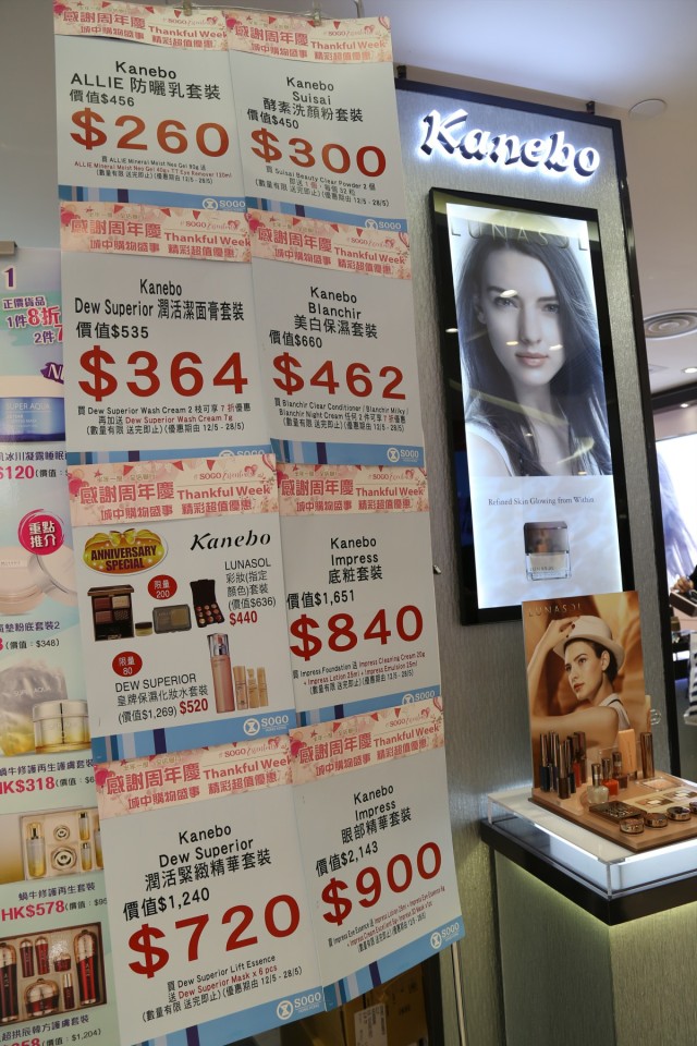 日本Kanebo和RMK打折到骨折，不买买买对不起
