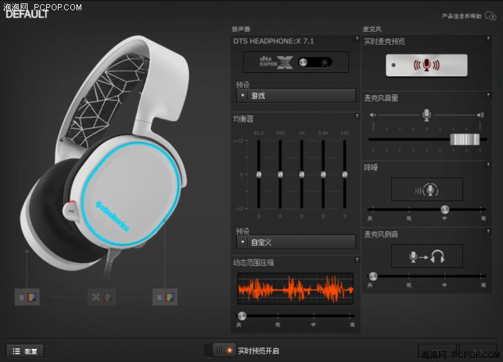 好用的耳机推荐csgo,最合适csgo的耳机