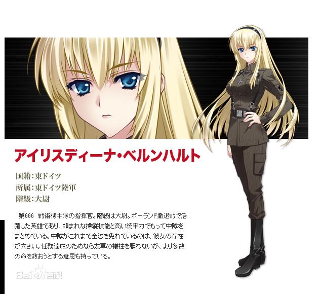 2016年心目中被遗忘的动漫高冷女王，如有不全欢迎补充！