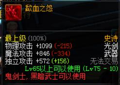 其实我不叫这个！名字容易被叫错的史诗整理