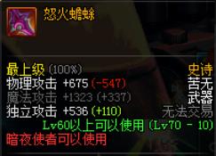 其实我不叫这个！名字容易被叫错的史诗整理