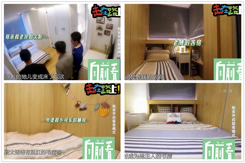 八口人住在五十平的房子怎样给每个人设计独立房间而不是胶囊房