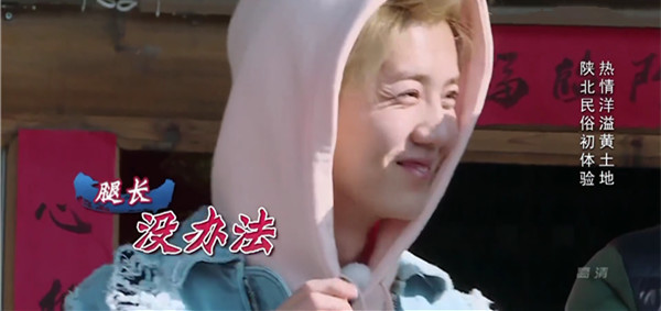 鹿晗素颜抬头纹,鹿晗15年跑男红衣