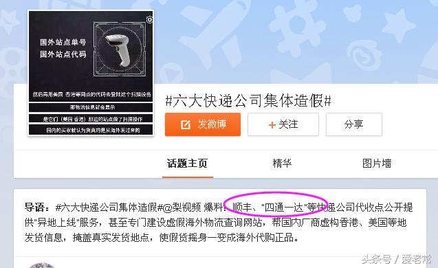 代购直邮快递能够作假吗,海外直邮快递可能造假吗