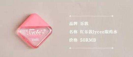 昆凌18岁颜到底用什么，同款50块效果5000块！