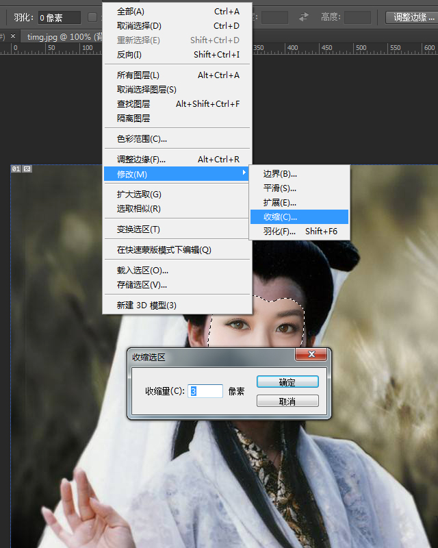 ps移花接木教程,ps视频教程移花接木