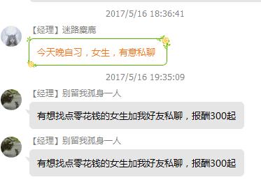 大学新赚钱方法,大学如何盈利