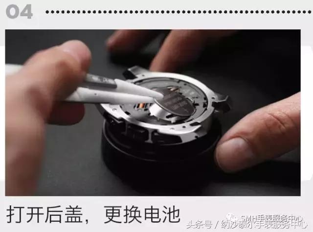 天梭腾智如何更换电池,天梭1853电池更换教程