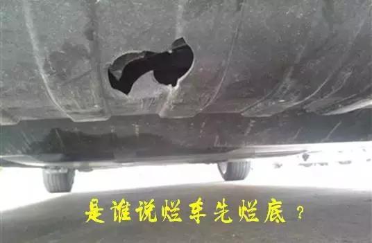 底盘装甲和底盘护板,底盘护板和底盘装甲有什么区别