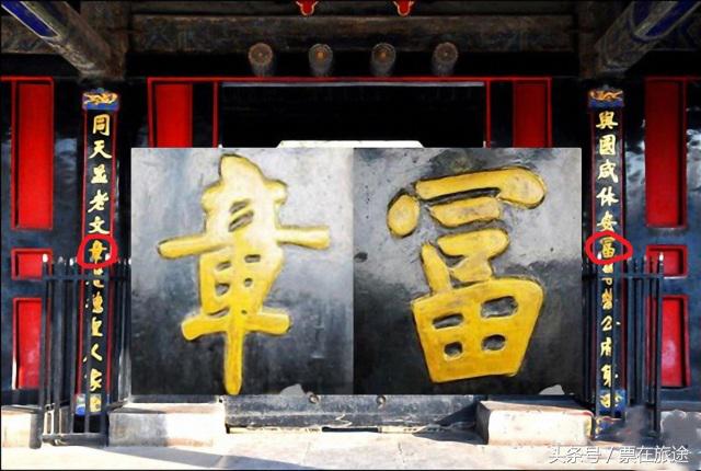 山东曲阜孔府开城门仪式,曲阜孔府大门前景区图片