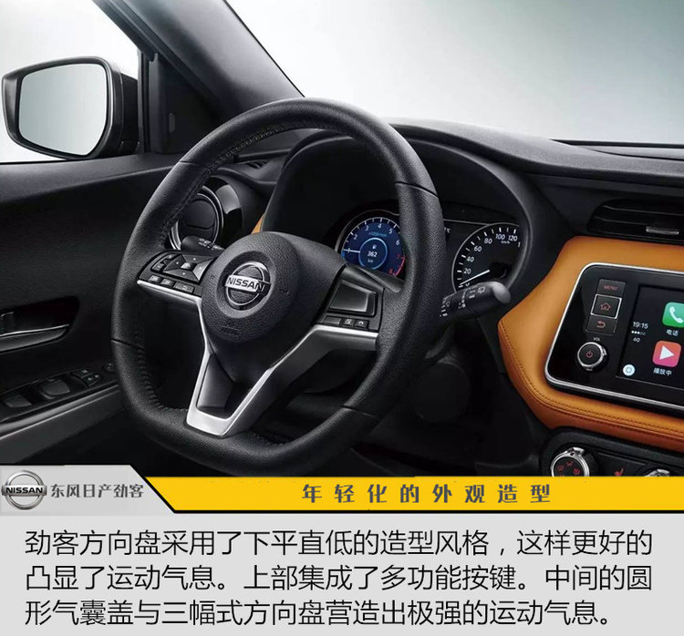 日产劲客和新款荣放哪个好,劲客和传祺gs4买哪个