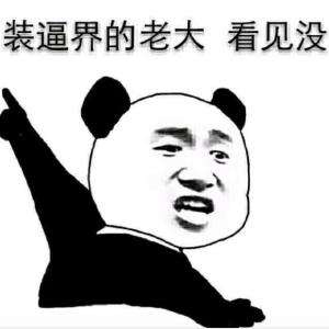 在长沙，只要你宁愿，人人都能过上月入2W+的生活！