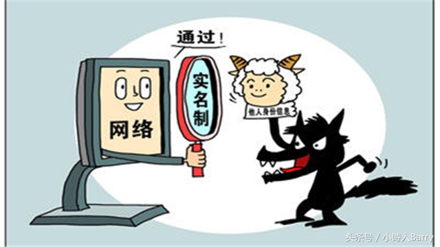 百度网盘实名制怎么做,百度上的实名认证风险