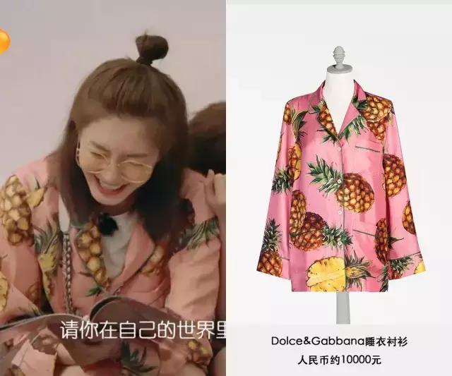 花少后期许晴和宁静和好了吗,花少二许晴宁静和解场面