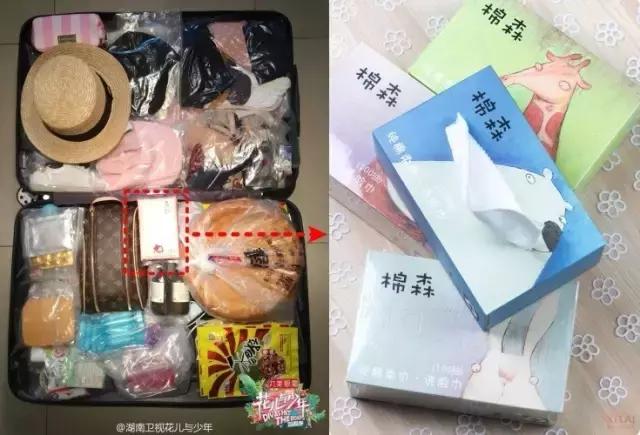 花少后期许晴和宁静和好了吗,花少二许晴宁静和解场面