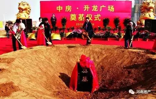爆料：“升龙广场”变脸“凯旋广场”，建业“牵手”升龙了？