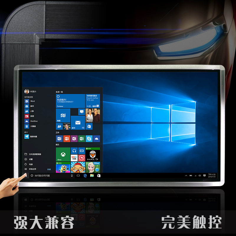 触摸屏一体机是什么,触摸屏一体机的功能