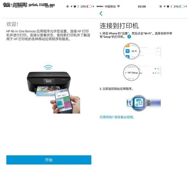 惠普小超人移动办公室,惠普移动工作站新款
