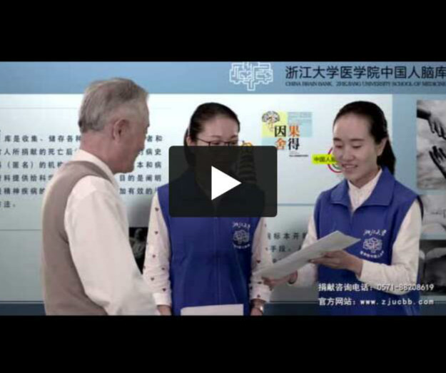 你有斟酌过将来捐献器官救人吗,陈天桥为什么执着脑科学研究