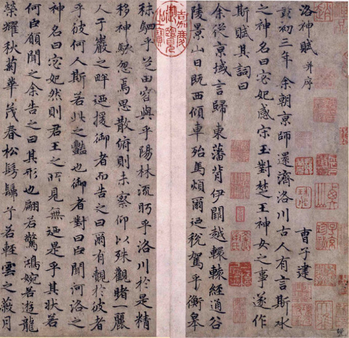 宣和书谱全文及译文,北宋宣和书谱