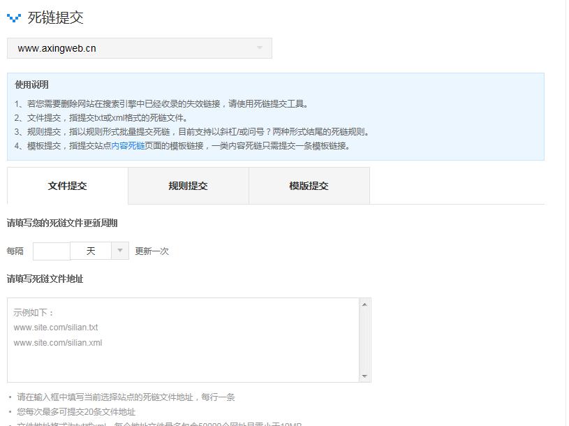 seo站长软件,seo站长培训