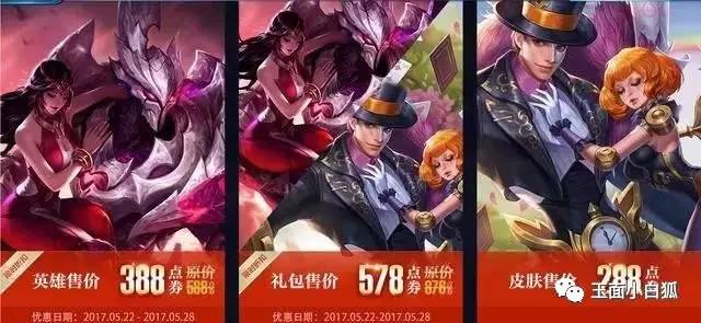 王者荣耀新赛季皮肤锁定两位英雄,王者荣耀新赛季皮肤爆料21赛季