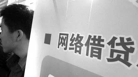 活见久！不上、不查征信的*款贷**多达30余家，该羊毛能薅？