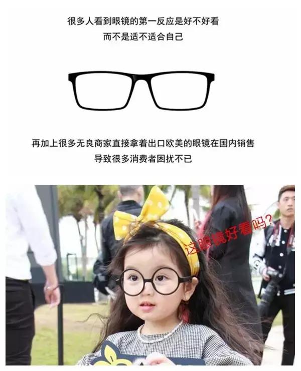 新配的眼镜总爱往下滑什么原因,眼镜老从鼻梁上往下滑该怎么办