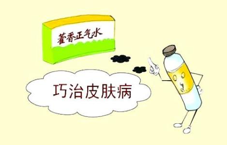 藿香正气水治肠道吗,藿香正气水治胃寒湿吗