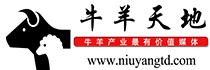 牛羊天地交易市场,中国牛羊供求信息网官网