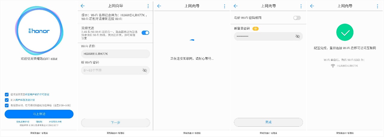 荣耀路由2s对比小米路由4a千兆版,小米路由器3g对比荣耀路由x20