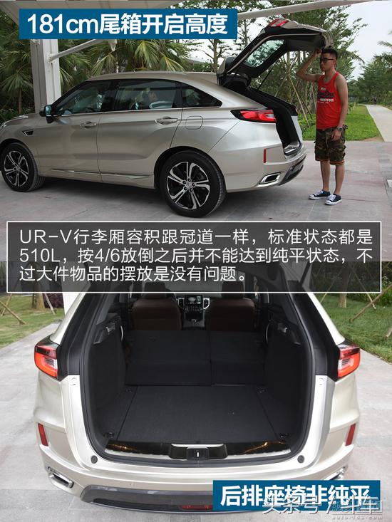 试驾最新款东风本田urv,试驾新款本田ur-v