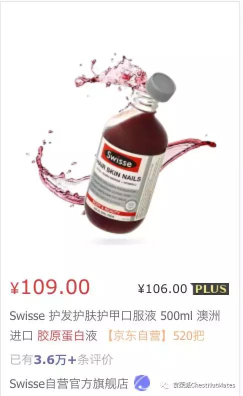 姿美堂胶原蛋白哪种颜色的好,姿美堂胶原蛋白测评