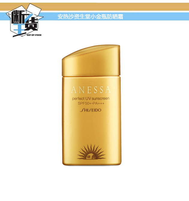 平价又好用的防晒推荐哪款,这个夏天不能错过的时尚单品