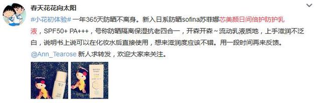 平价又好用的防晒推荐哪款,这个夏天不能错过的时尚单品