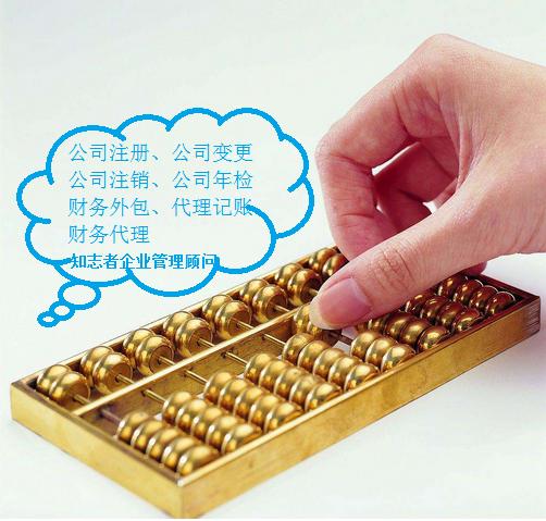 上海注册贸易公司代理多少钱,上海注册代理公司怎么办理