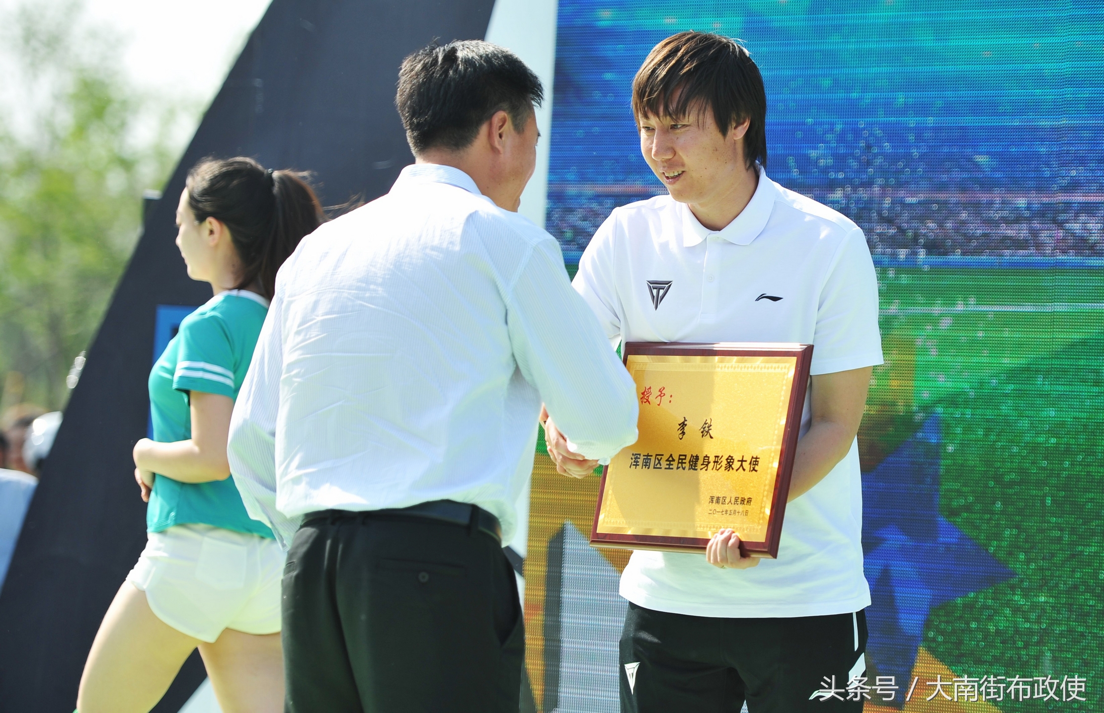 李铁生日视频完全版,李铁生日的视频