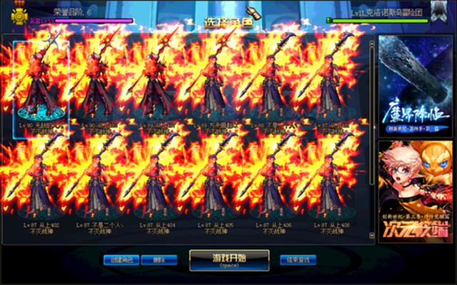 dnf搬砖魔皇加点,dnf魔界刷深渊