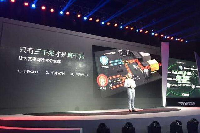 360安全路由器怎么设置,360安全路由器配置和功能讲解