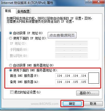 校园网老是加载不出来,校园网无法播放视频