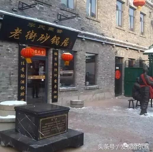 深夜探店哈尔滨老道外的街边美食,哈尔滨吃的美食推荐老道外