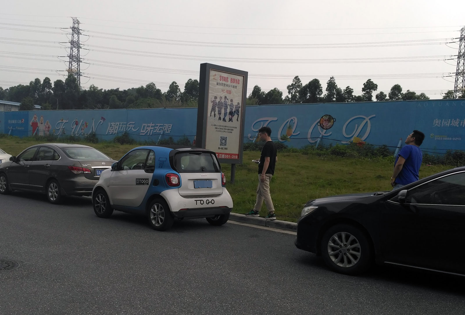 租smart,合肥租smart