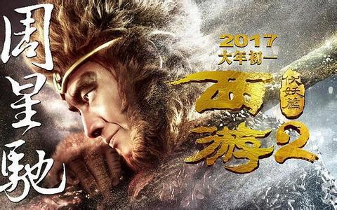 功夫2周星驰会出演吗最新消息,周星驰真的要演功夫2吗