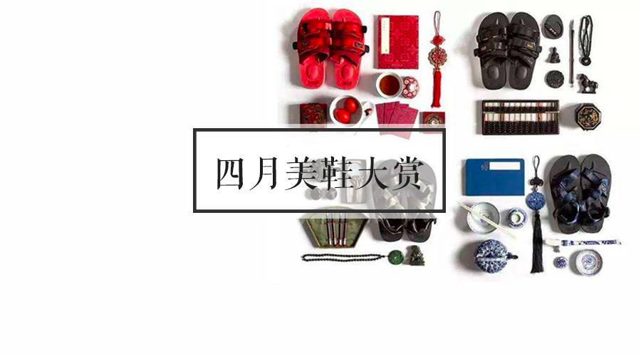 你值得拥有的一双美鞋 (总有一款美鞋合适你)