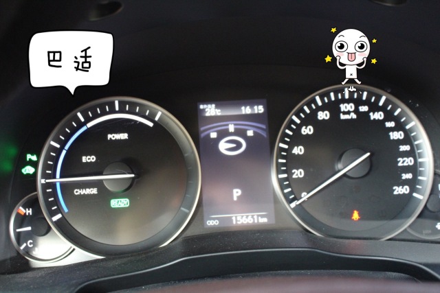 雷克萨斯es300h怎么样？看我的小伙伴怎么说！