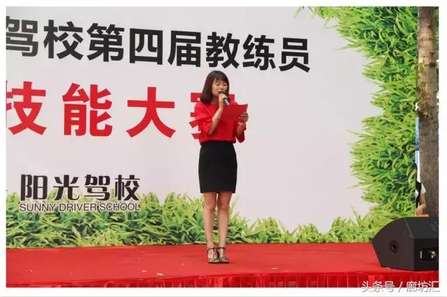 日照驾校年会盛典,日照驾校技能