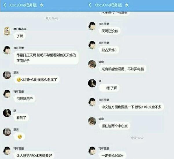 索尼gk1,索尼gk8