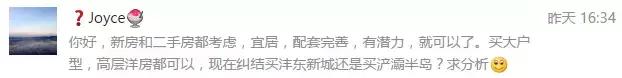 雁塔区紫薇西棠的房子能够买吗,西安紫薇西棠房价走势